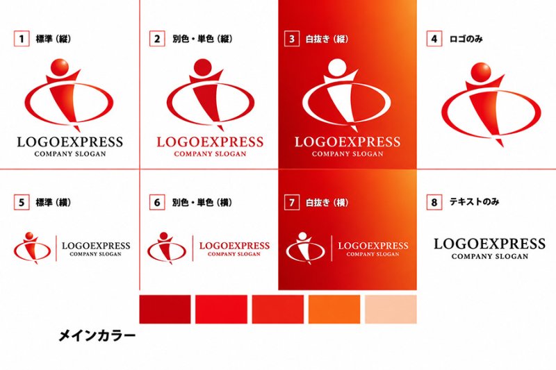 画像18: 人と可能性を繋ぐ「i」の躍動的なシンボリックロゴ (18)