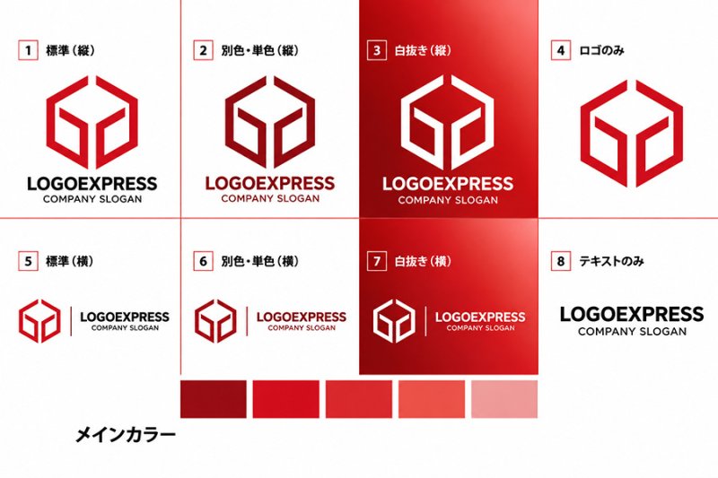 画像18: 統合と洗練を象徴する「GG」の幾何学ロゴ (18)