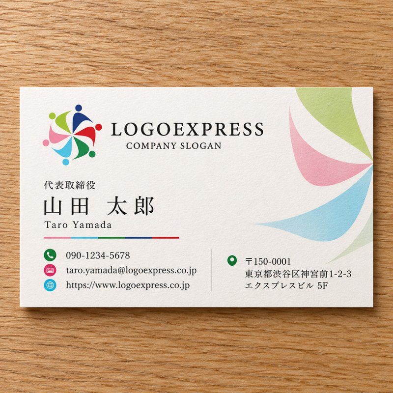 画像17: 結束と調和を象徴する、多色な人々のサークルロゴ (17)