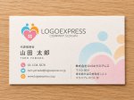 画像17: 家族の愛と安らぎを象徴するハートハウスのロゴ (17)