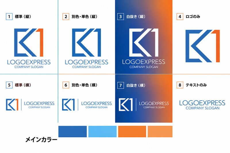 画像18: 信頼と革新を象徴する「K1」のモダンロゴ (18)