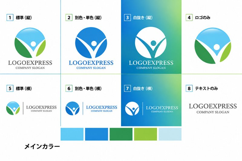 画像18: 健康と成長の象徴ロゴ (18)