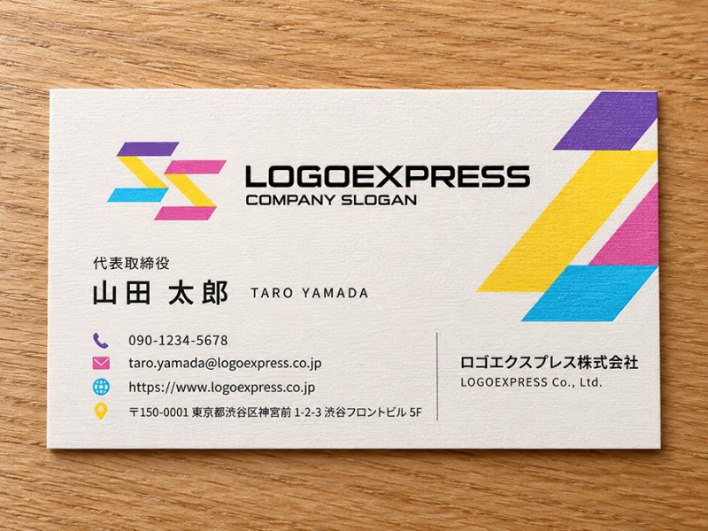 画像17: 多様性と創造性を表現した「SS」のカラフルロゴ (17)