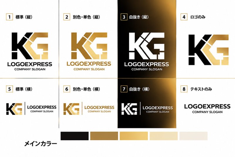 画像18: 信頼と成功を象徴する「KG」のモダンロゴ (18)