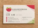 画像17: 2つのフレッシュイチゴロゴ (17)