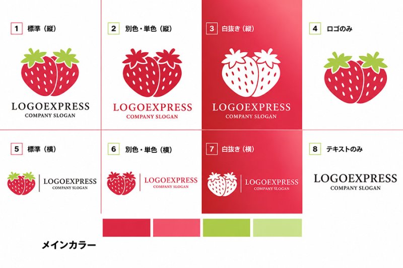 画像18: 2つのフレッシュイチゴロゴ (18)