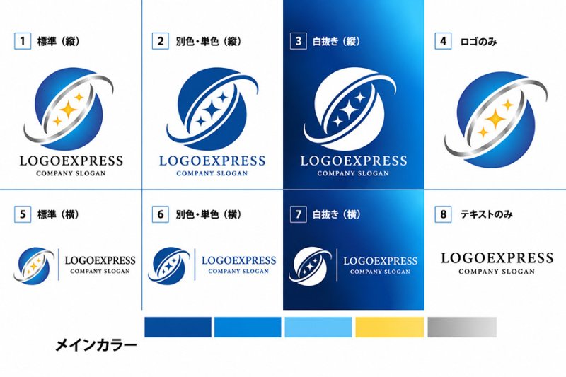 画像18: 輝く未来と繋がりを象徴する「S」のスターロゴ (18)