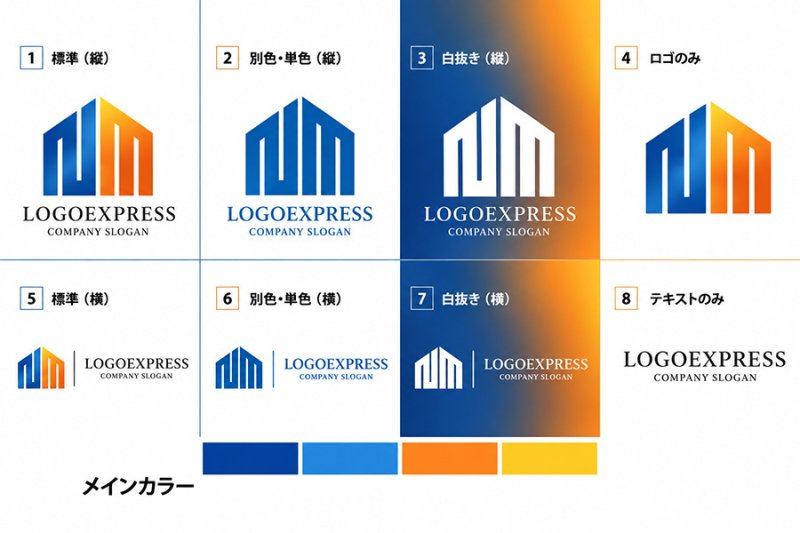 画像18: NとMの融合建築ロゴ (18)