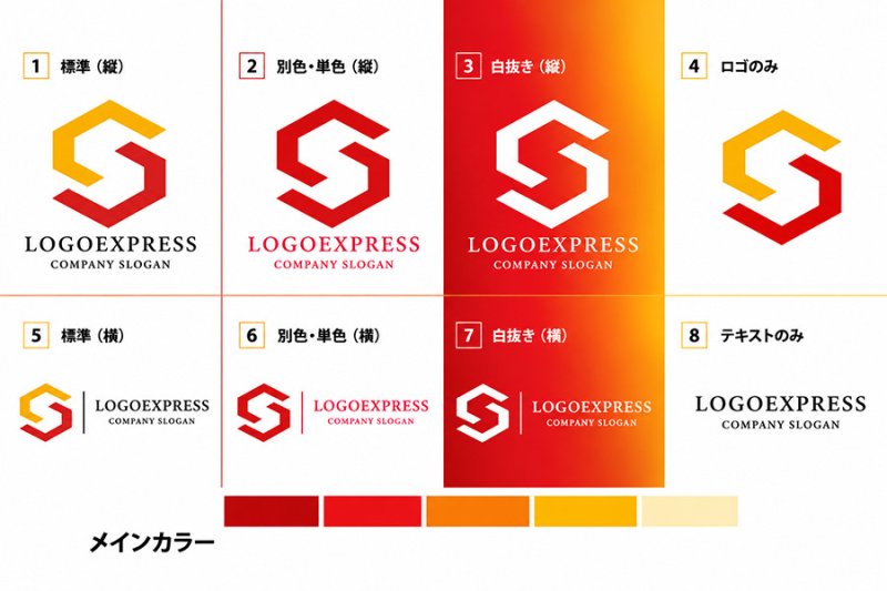画像18: 革新と成長を象徴する「S」のヘキサゴンロゴ (18)