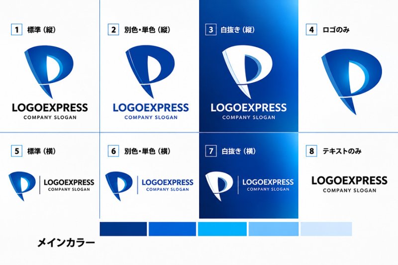 画像18: 躍動感と先進性を象徴する「P」のモダンロゴ (18)