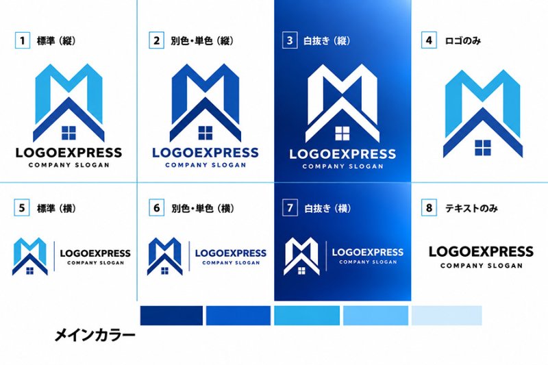 画像18: 住まいと未来を繋ぐ「MA」のハウスロゴ (18)