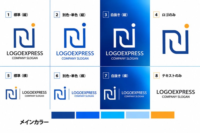 画像18: 統合と躍進を象徴する「NJ」のモダンロゴ (18)