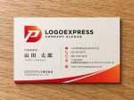 画像17: 躍動感とスピードを象徴する「DP」のモダンロゴ (17)