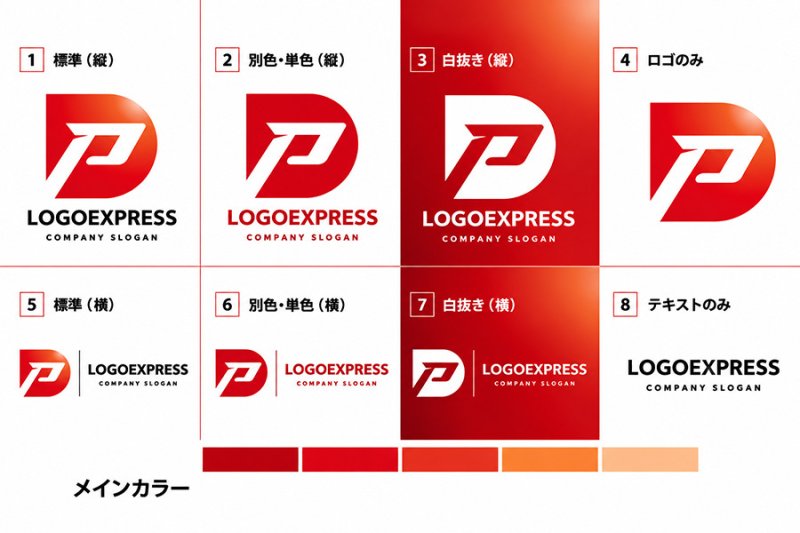 画像18: 躍動感とスピードを象徴する「DP」のモダンロゴ (18)