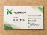 画像17: 人と葉のKロゴ (17)