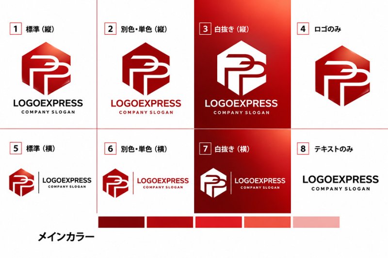 画像18: 躍動感と連動性を表現した「PP」のヘキサゴンロゴ (18)