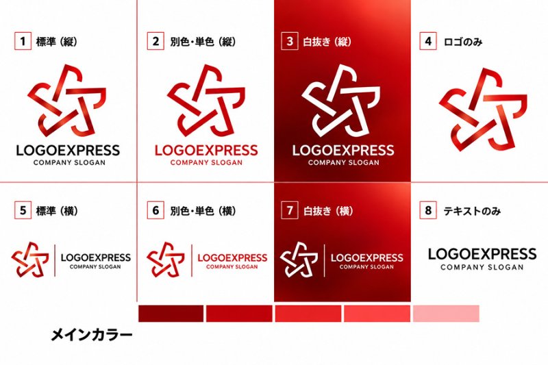 画像18: 情熱と連動性を象徴する「J」のスターロゴ (18)