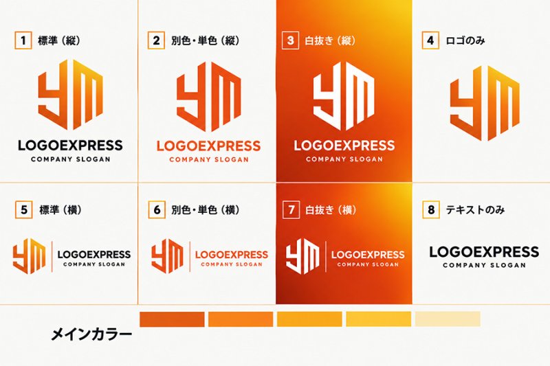 画像18: 先進性と安定感を象徴する「YM」のヘキサゴンロゴ (18)