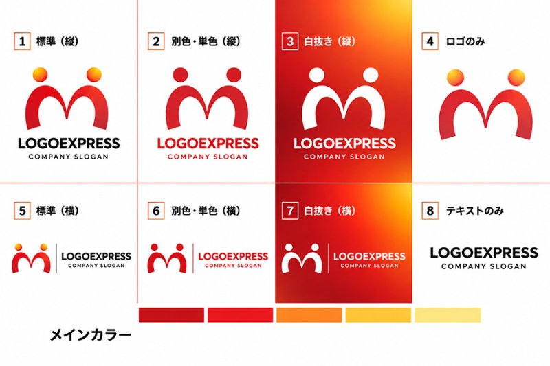 画像18: 絆と調和を象徴する「M」の人物ロゴ (18)