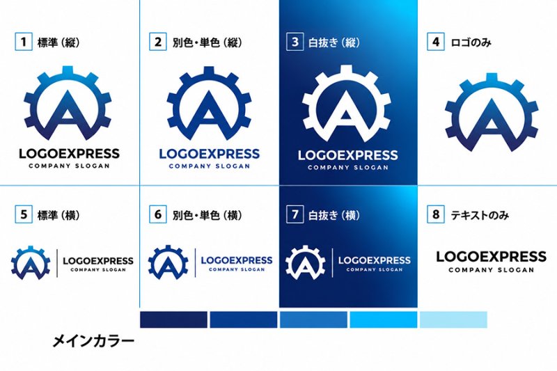 画像18: 技術と革新を象徴する「A」のギアロゴ (18)