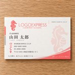画像17: 優雅で神秘的なタツノオトシゴのロゴ (17)