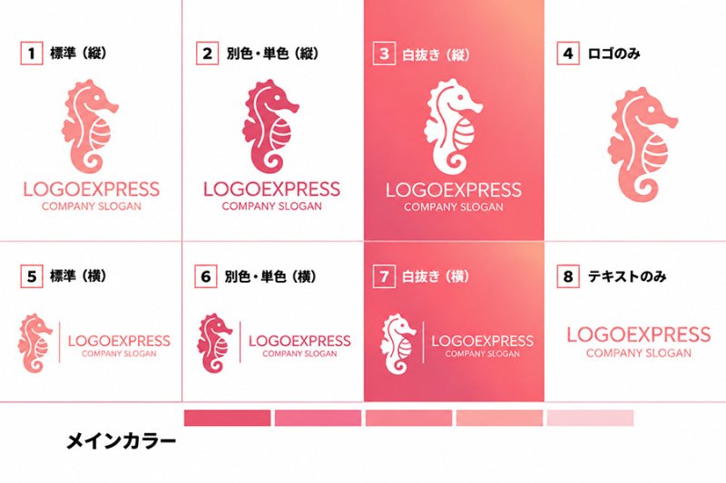 画像18: 優雅で神秘的なタツノオトシゴのロゴ (18)