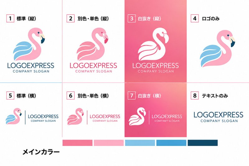 画像18: 優雅でトロピカルなフラミンゴのモダンロゴ (18)