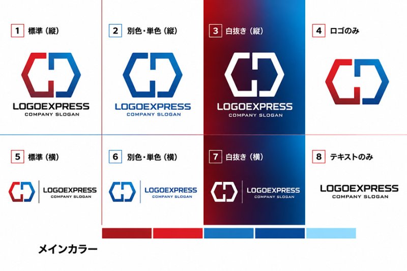 画像18: 信頼と革新を象徴する「HG」のヘキサゴンロゴ (18)