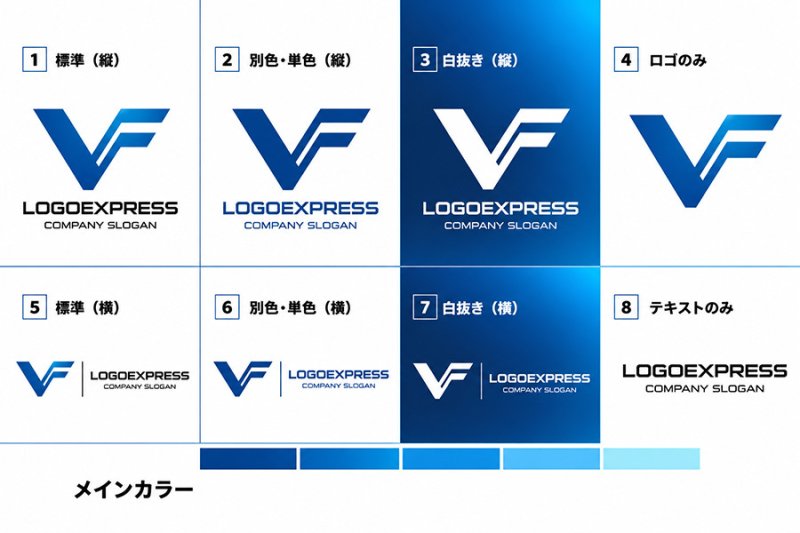画像18: 先進性と飛躍を象徴する「VF」のモダンロゴ (18)