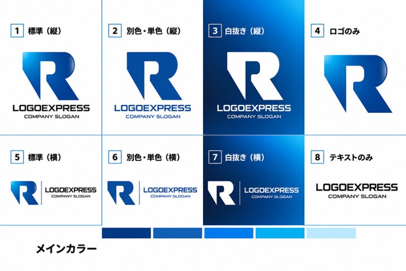 画像18: 先進性と信頼を象徴する「R」のモダンロゴ (18)