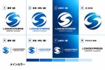 画像18: 「S」のグローバルスピードロゴ (18)