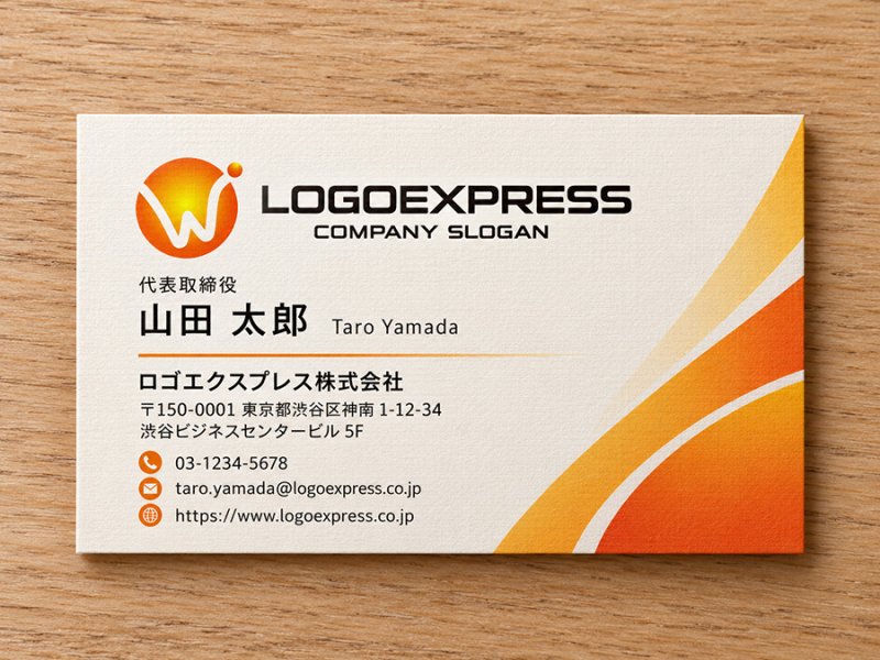 画像17: 躍動感と可能性を象徴する「W」のシンボリックロゴ (17)