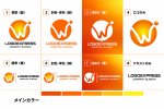 画像18: 躍動感と可能性を象徴する「W」のシンボリックロゴ (18)