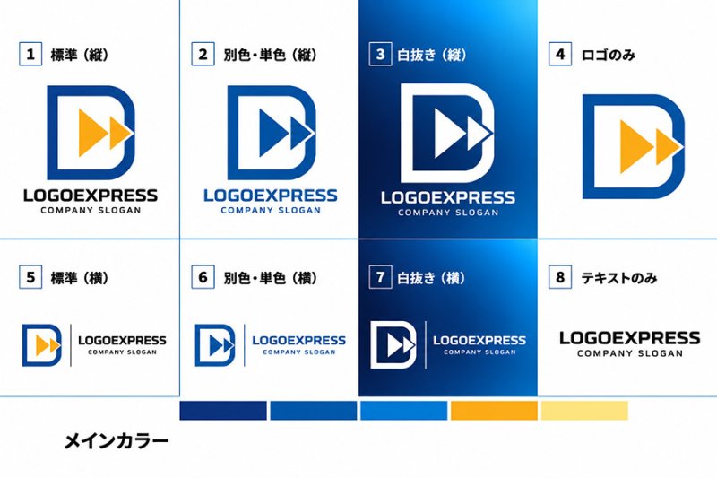画像18: Dと早送り矢印のロゴ (18)