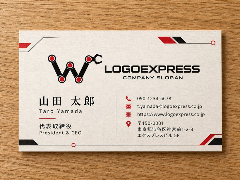 画像17: 先進技術と産業を象徴する「W」のロボットアームロゴ (17)