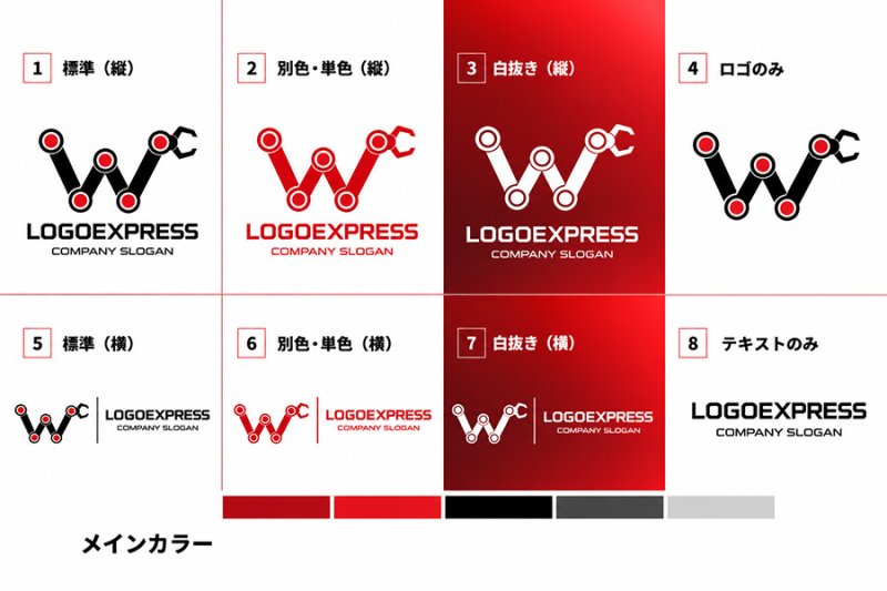 画像18: 先進技術と産業を象徴する「W」のロボットアームロゴ (18)