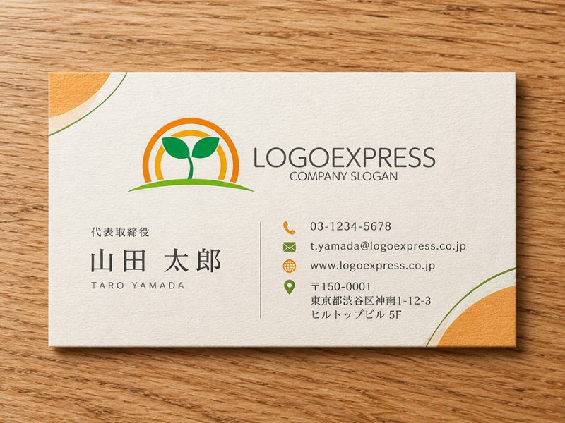 画像17: 成長と希望を象徴する、双葉とサンライズのロゴ (17)