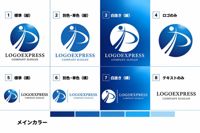 画像18: 未来への道と飛躍を象徴する「P」の球体ロゴ (18)