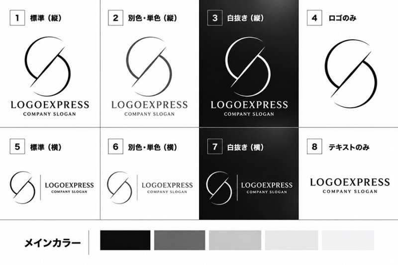 画像18: 無限の繋がりを象徴する、繊細でエレガントな「S」のロゴ (18)