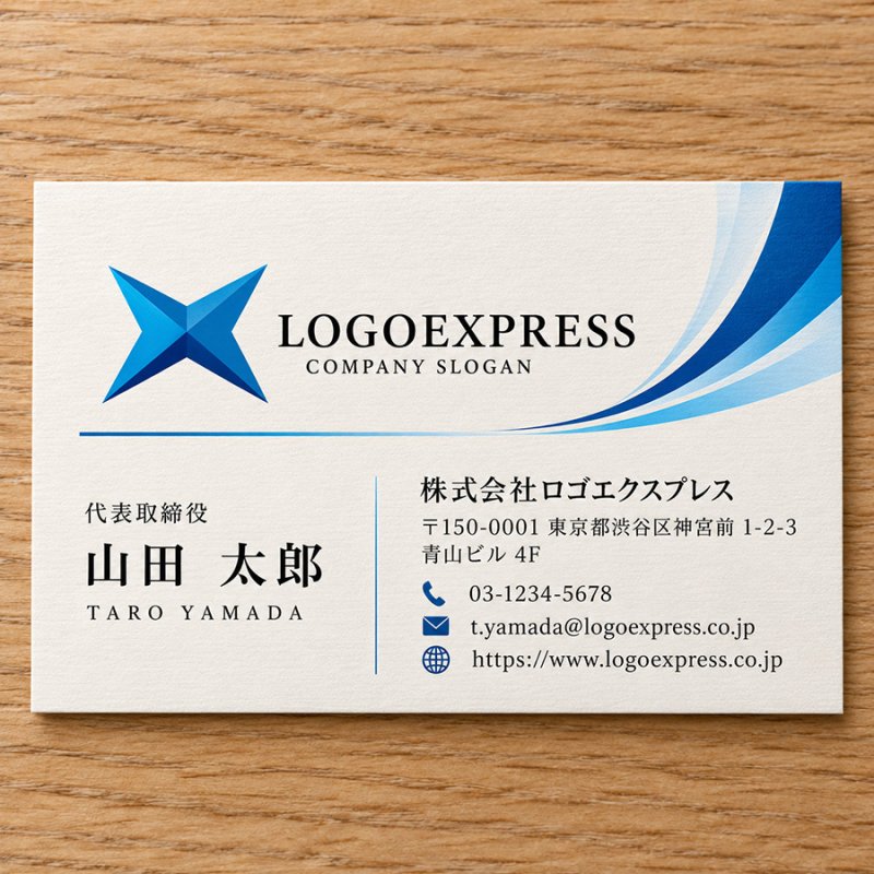 画像17: 輝く未来と飛躍を象徴する「X」のスターロゴ (17)