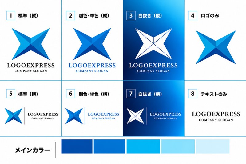 画像18: 輝く未来と飛躍を象徴する「X」のスターロゴ (18)