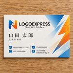 画像17: 革新とエネルギーを象徴する「N」の稲妻ロゴ (17)
