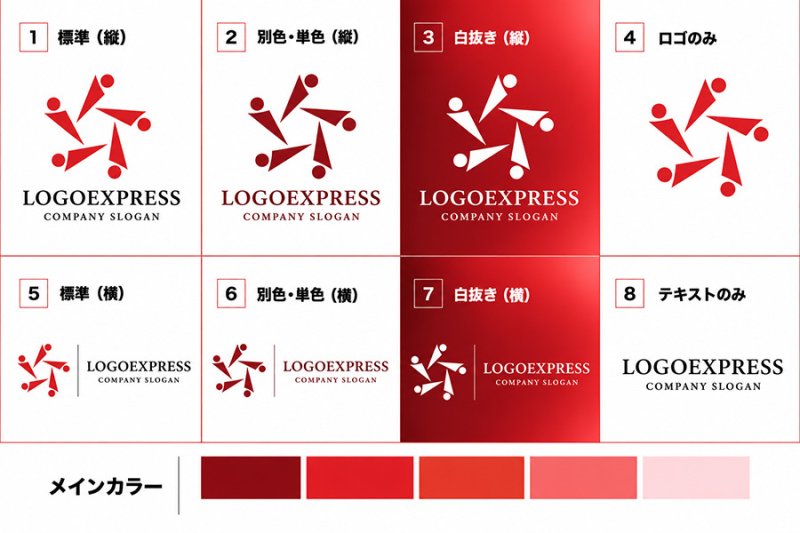 画像18: 結束と飛躍を象徴する、「I」人物とスターの幾何学ロゴ (18)