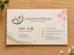 画像17: 桜と調和を象徴する、優雅なサクラ・クレセントロゴ (17)