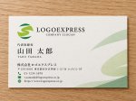 画像17: 自然と成長を象徴する「S」のロゴ (17)