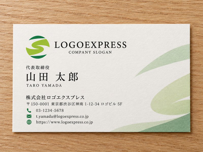 画像17: 自然と成長を象徴する「S」のロゴ (17)