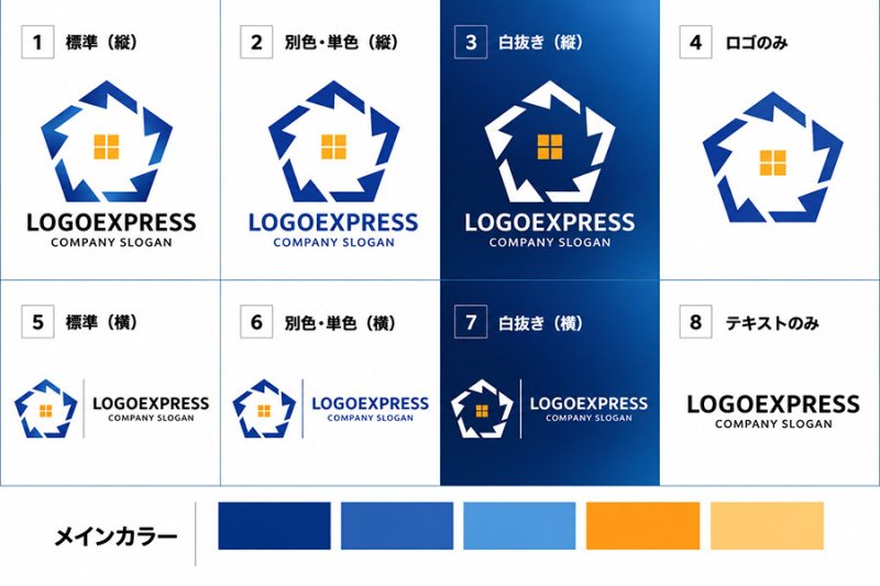 画像18: 先進的な五角形の住宅ロゴ (18)