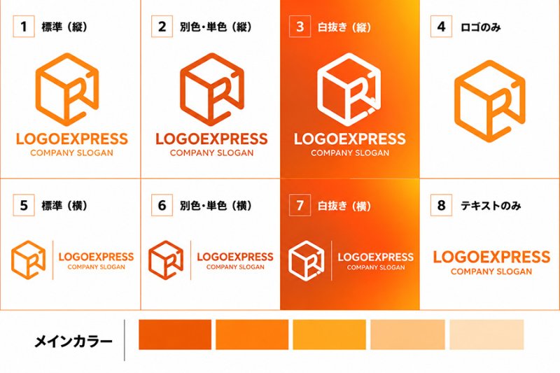 画像18: 空間と革新を象徴する「R」のキューブ・ロゴ (18)