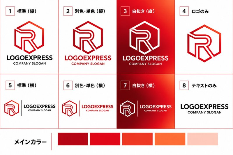 画像18: 革新と成長を象徴する「R」のヘキサゴンロゴ (18)