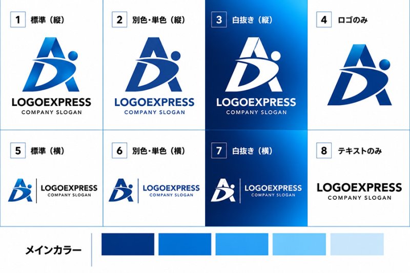 画像18: 人と可能性を繋ぐ「Ab」のシンボリックロゴ (18)